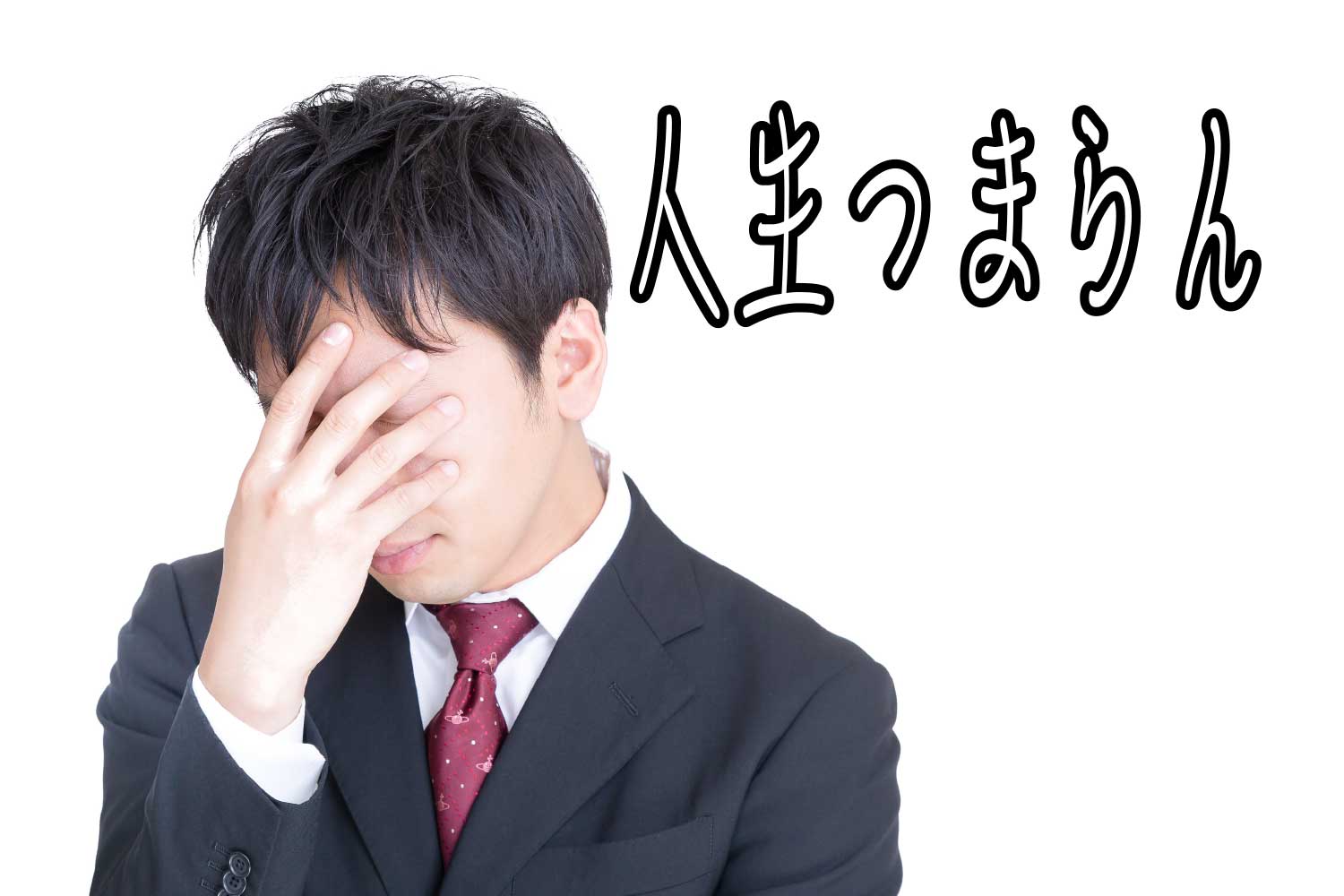 やりたいことがわからないと悩むキミはブログを書けば何か見つかるかもしれない